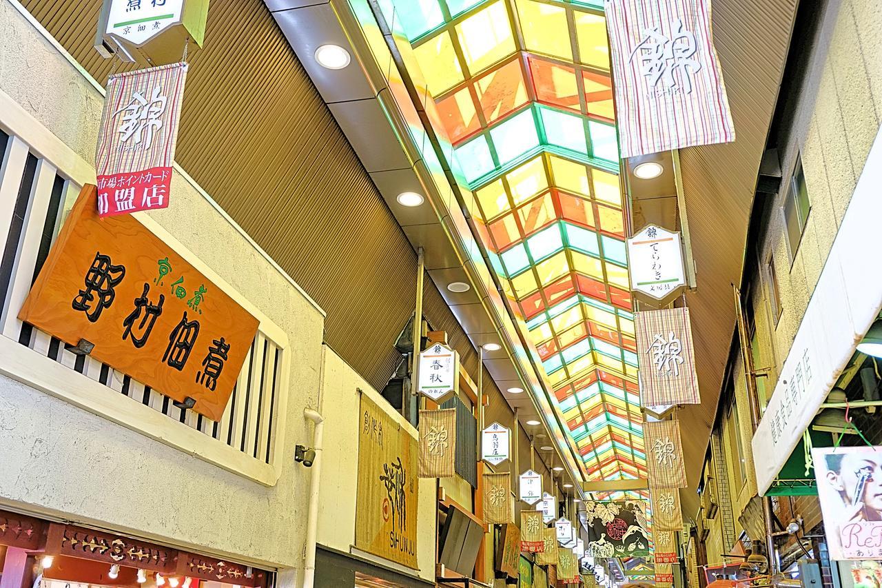 Japaning Hotel Kikoan Kioto Exterior foto